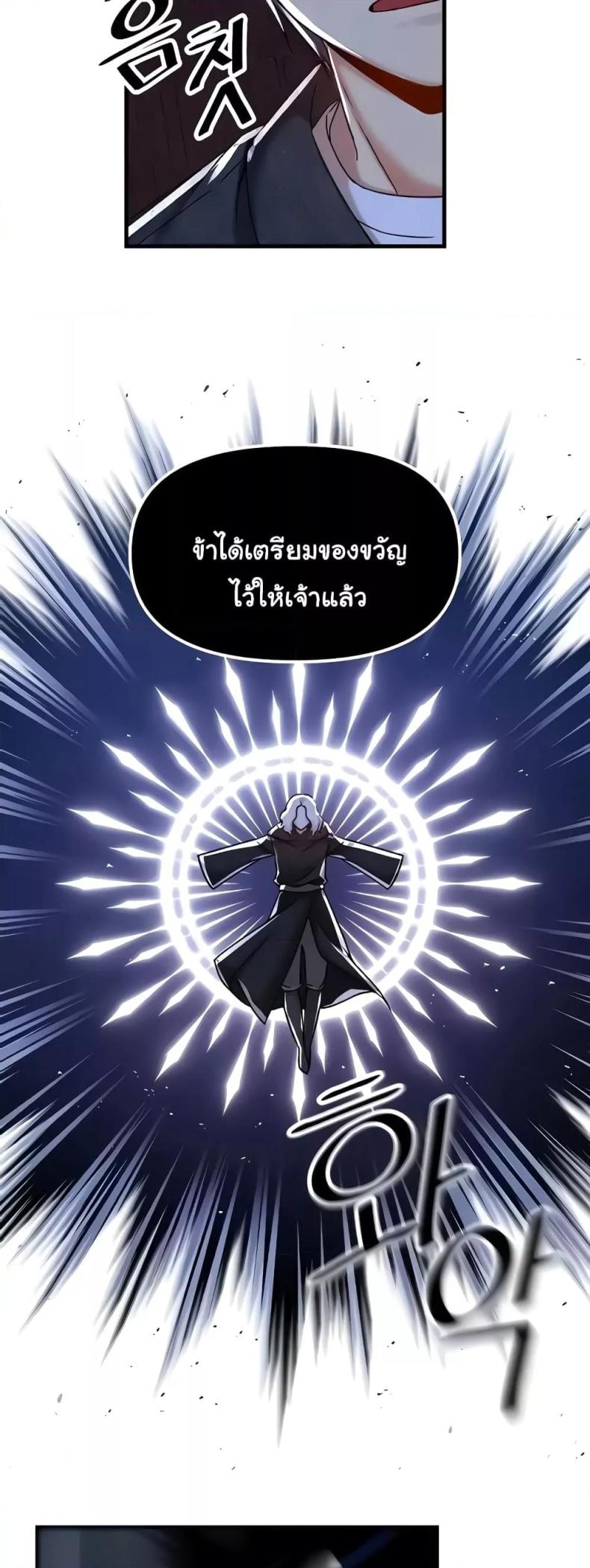 page-37