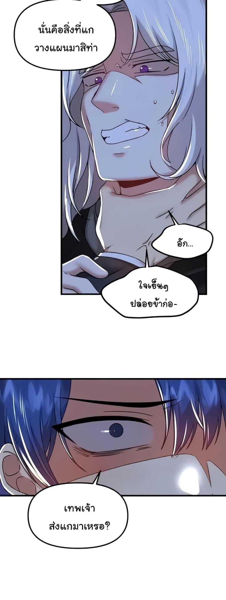 page-20
