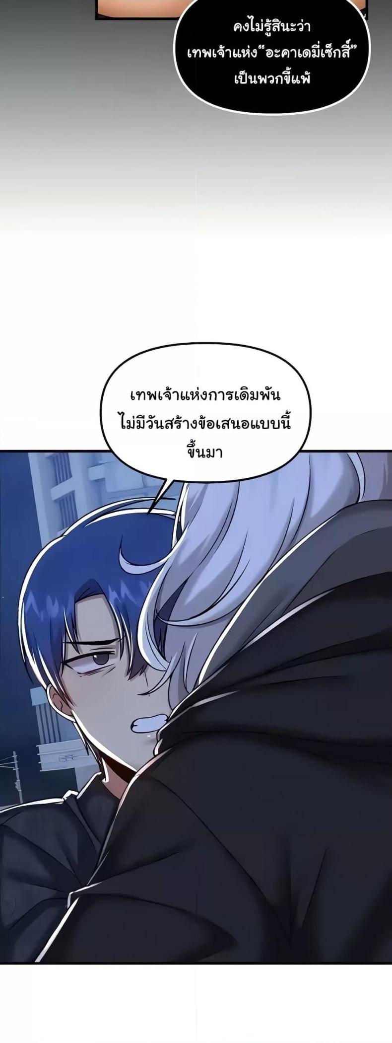 page-22