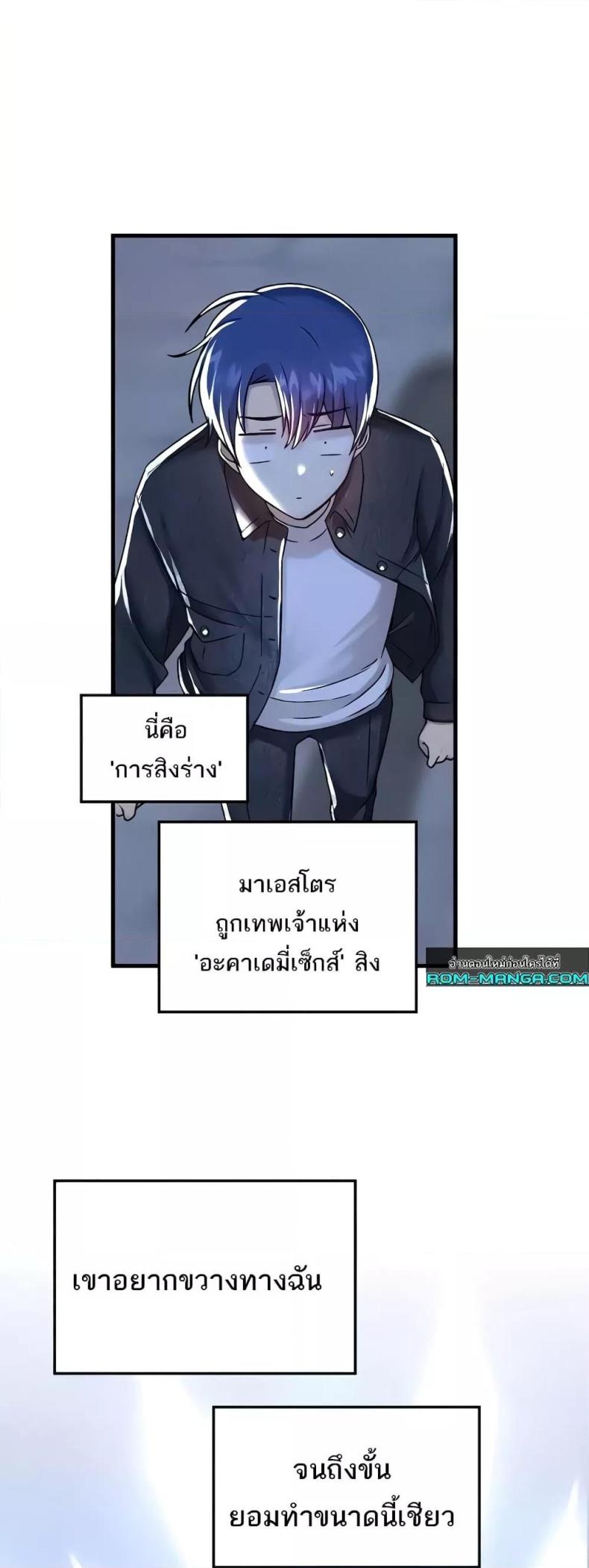 page-28