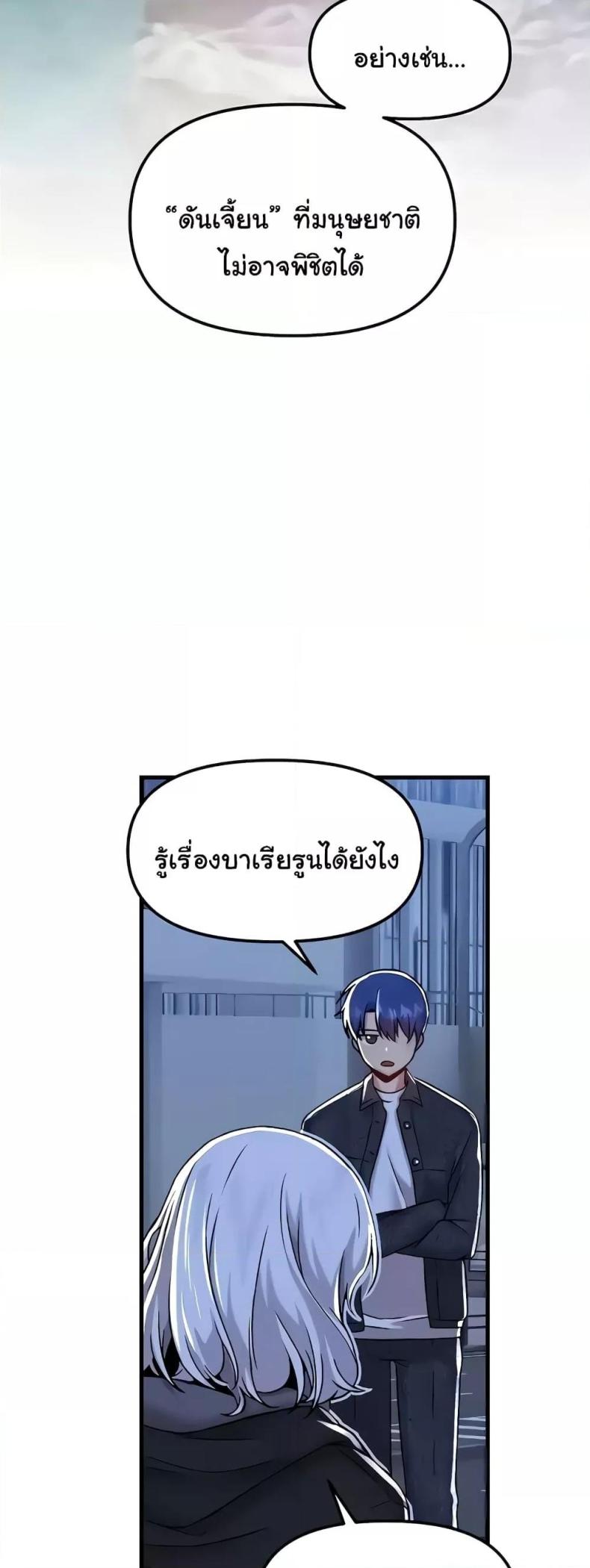 page-10