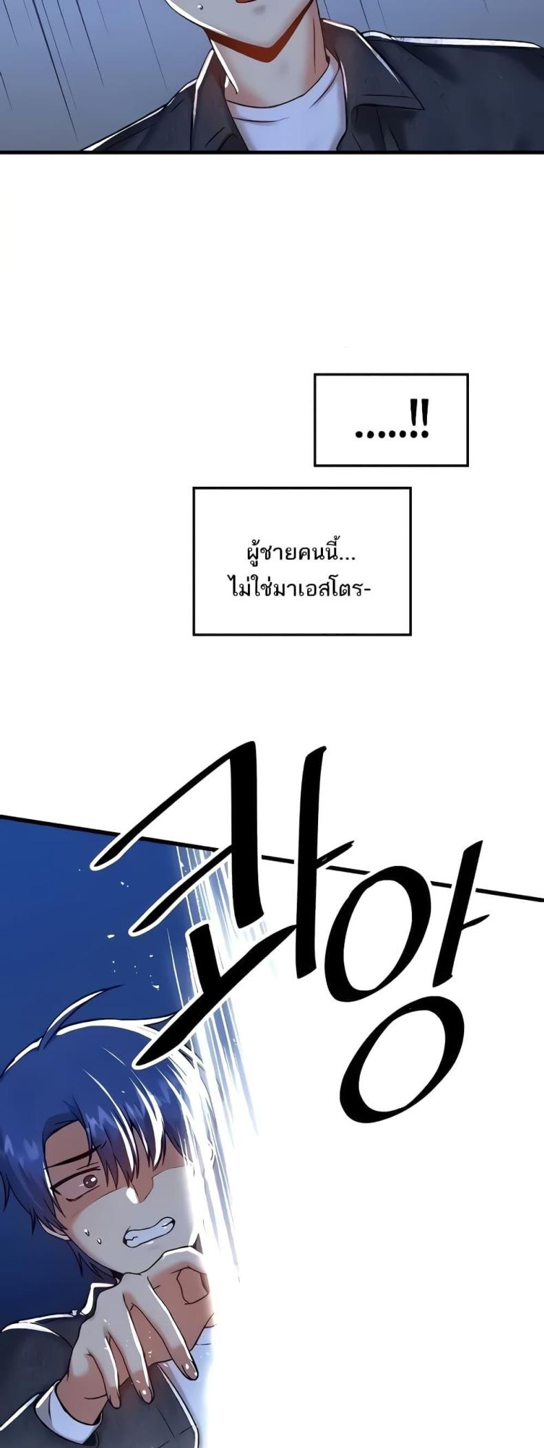 page-25