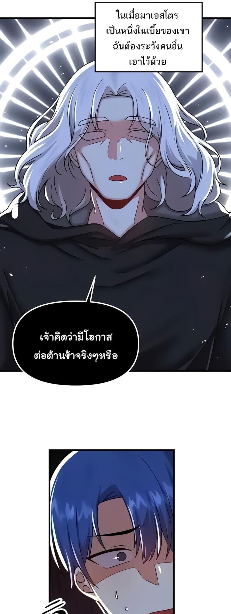 page-36