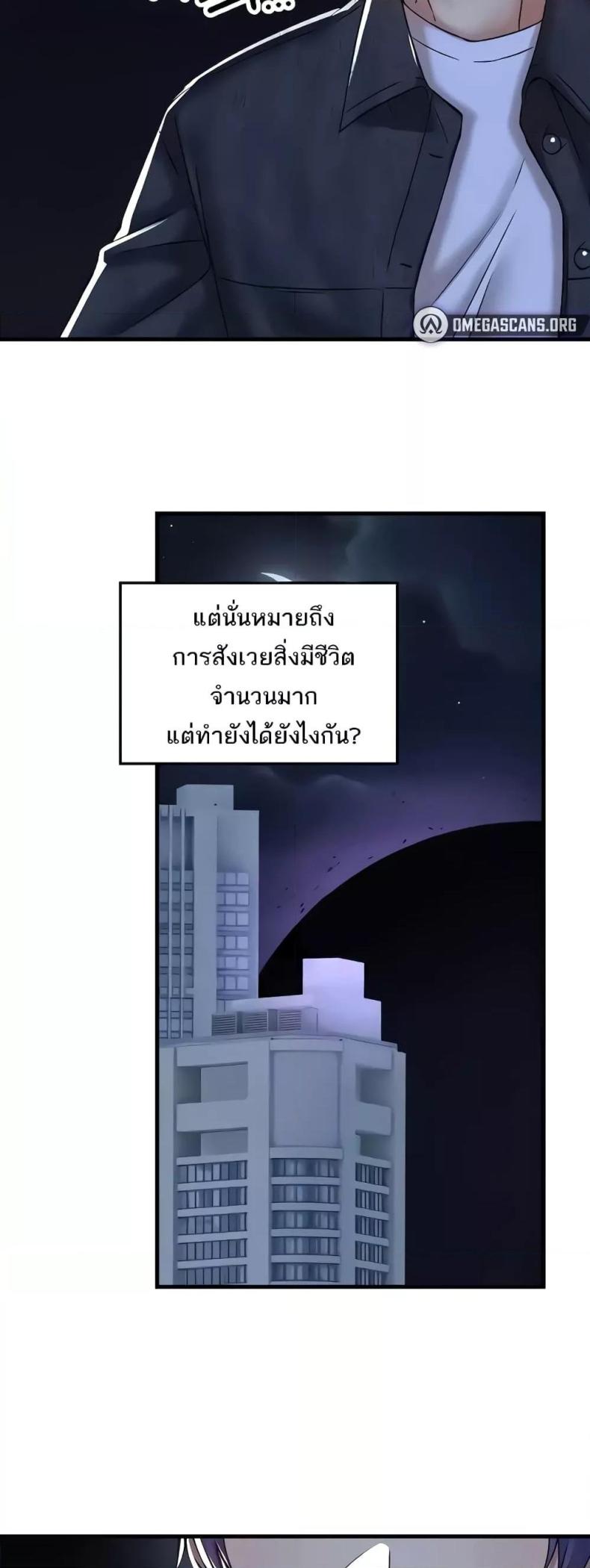 page-39