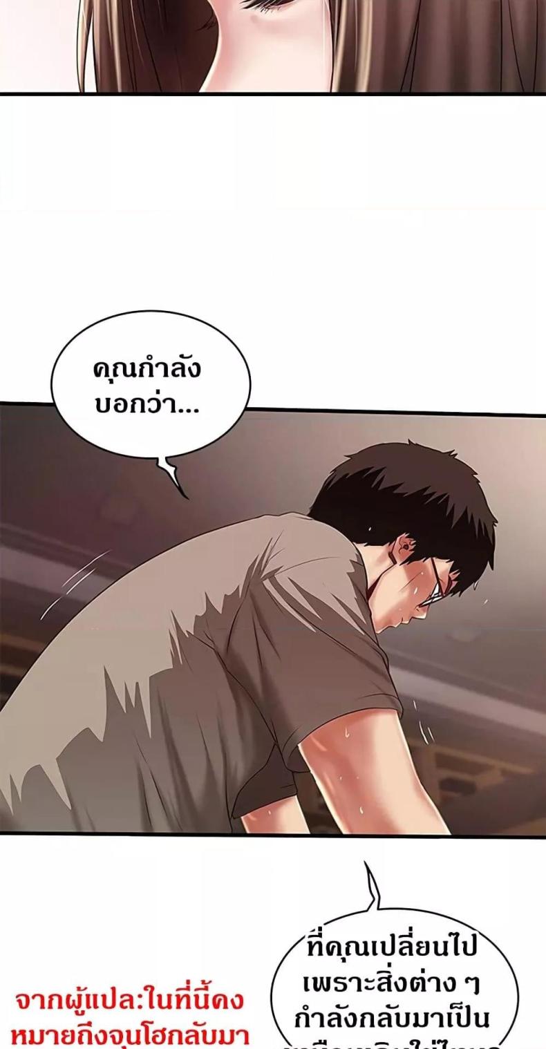 page-29