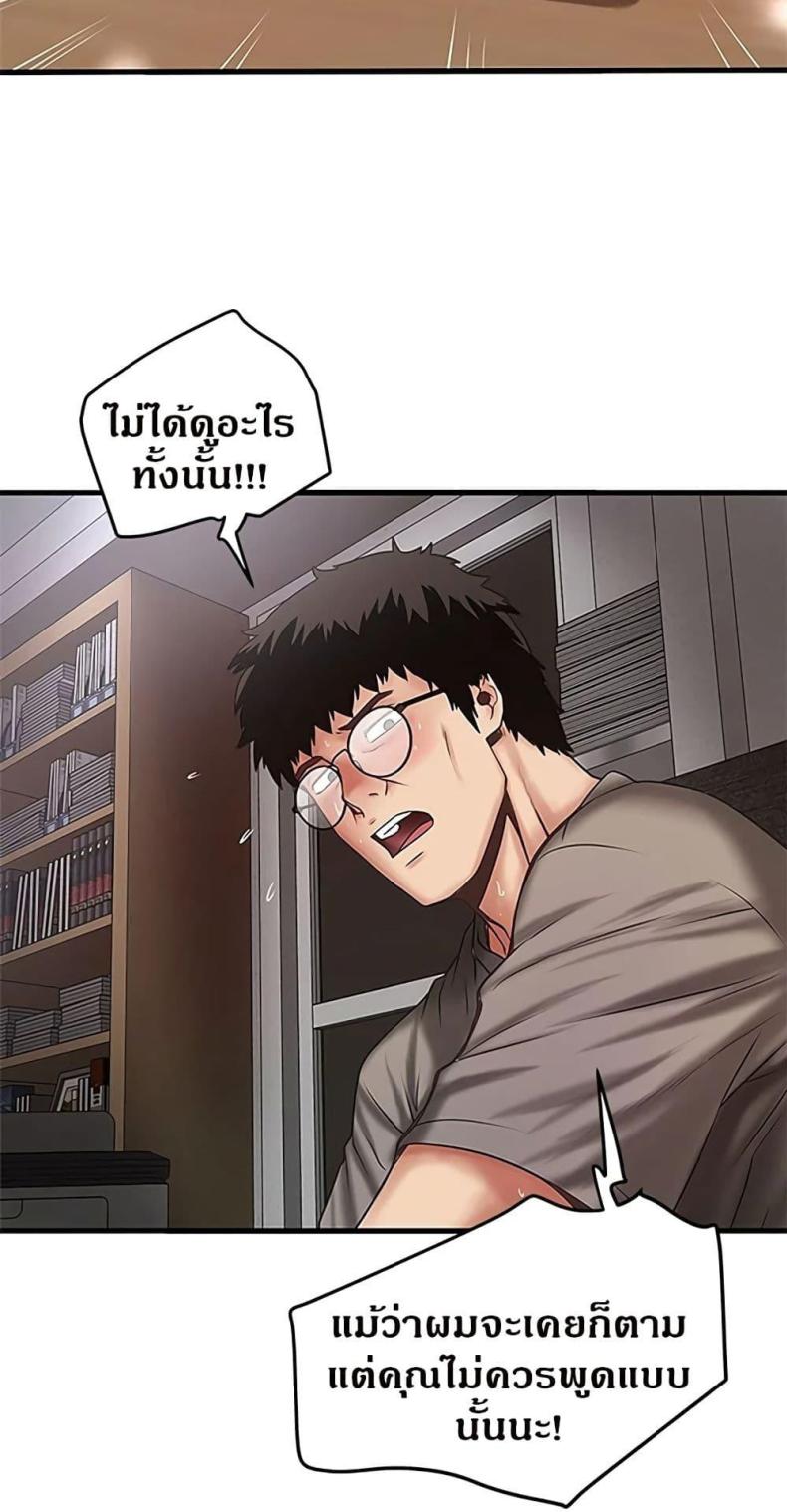 page-47