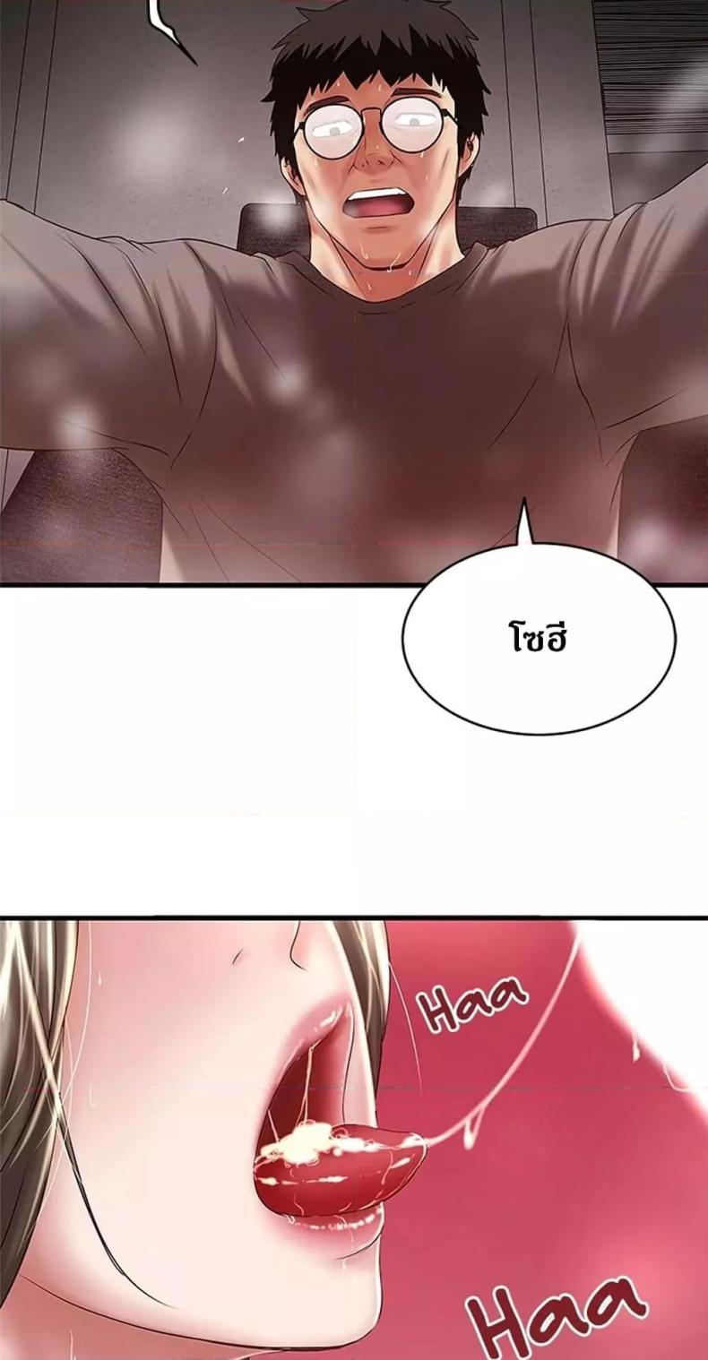 page-54