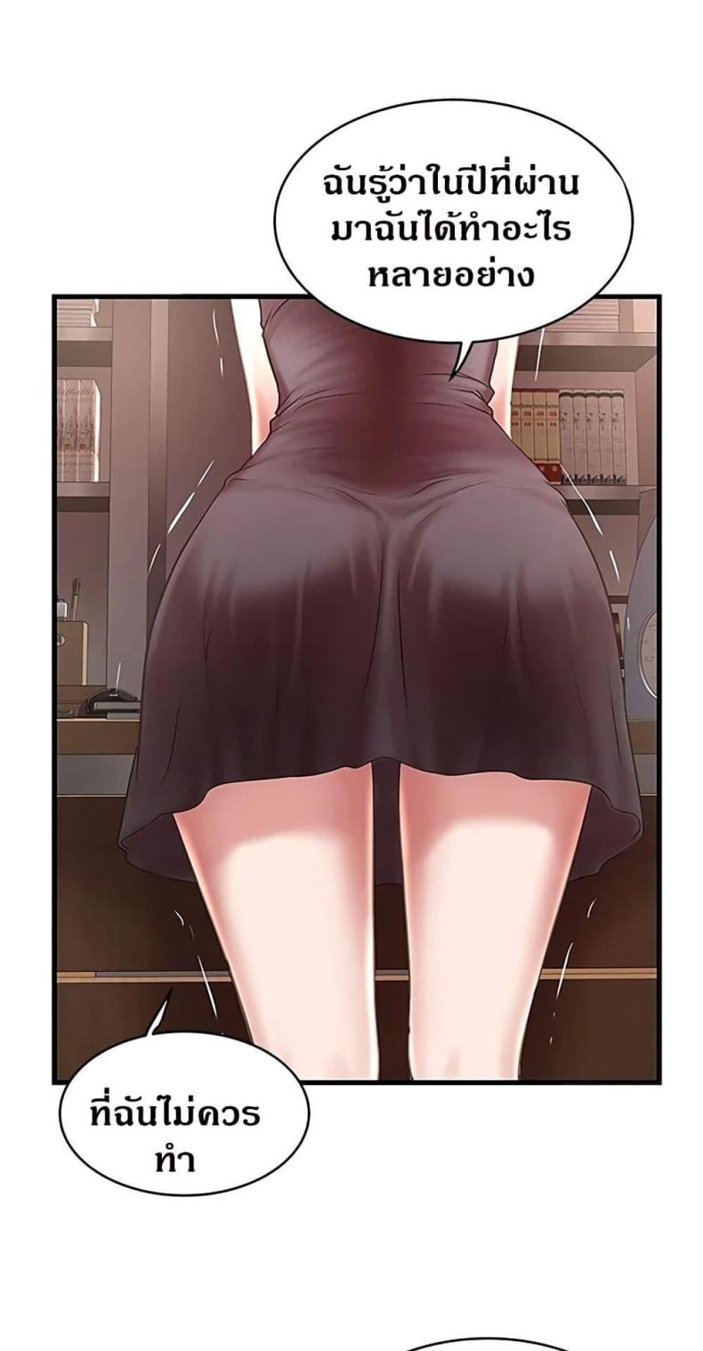 page-32