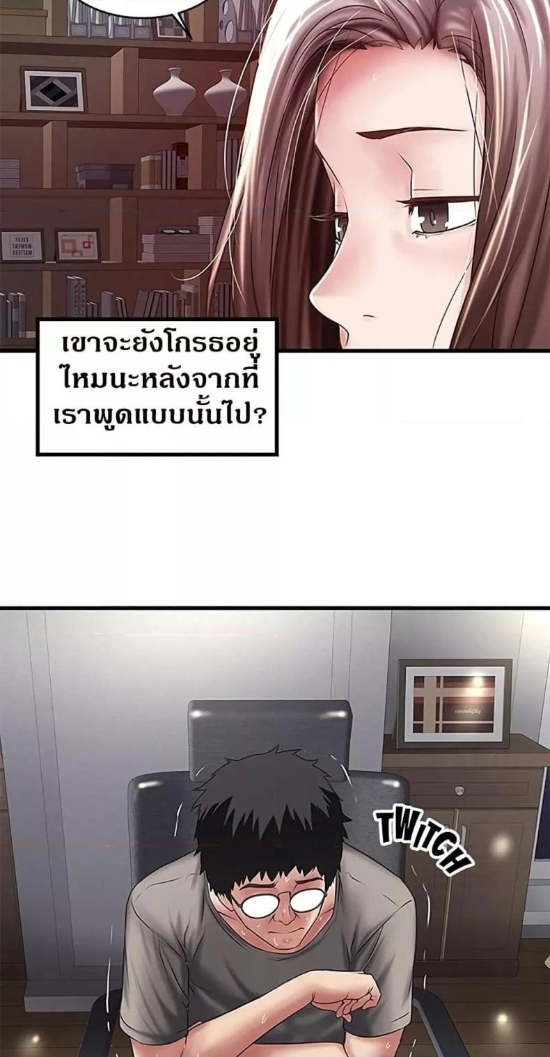 page-40