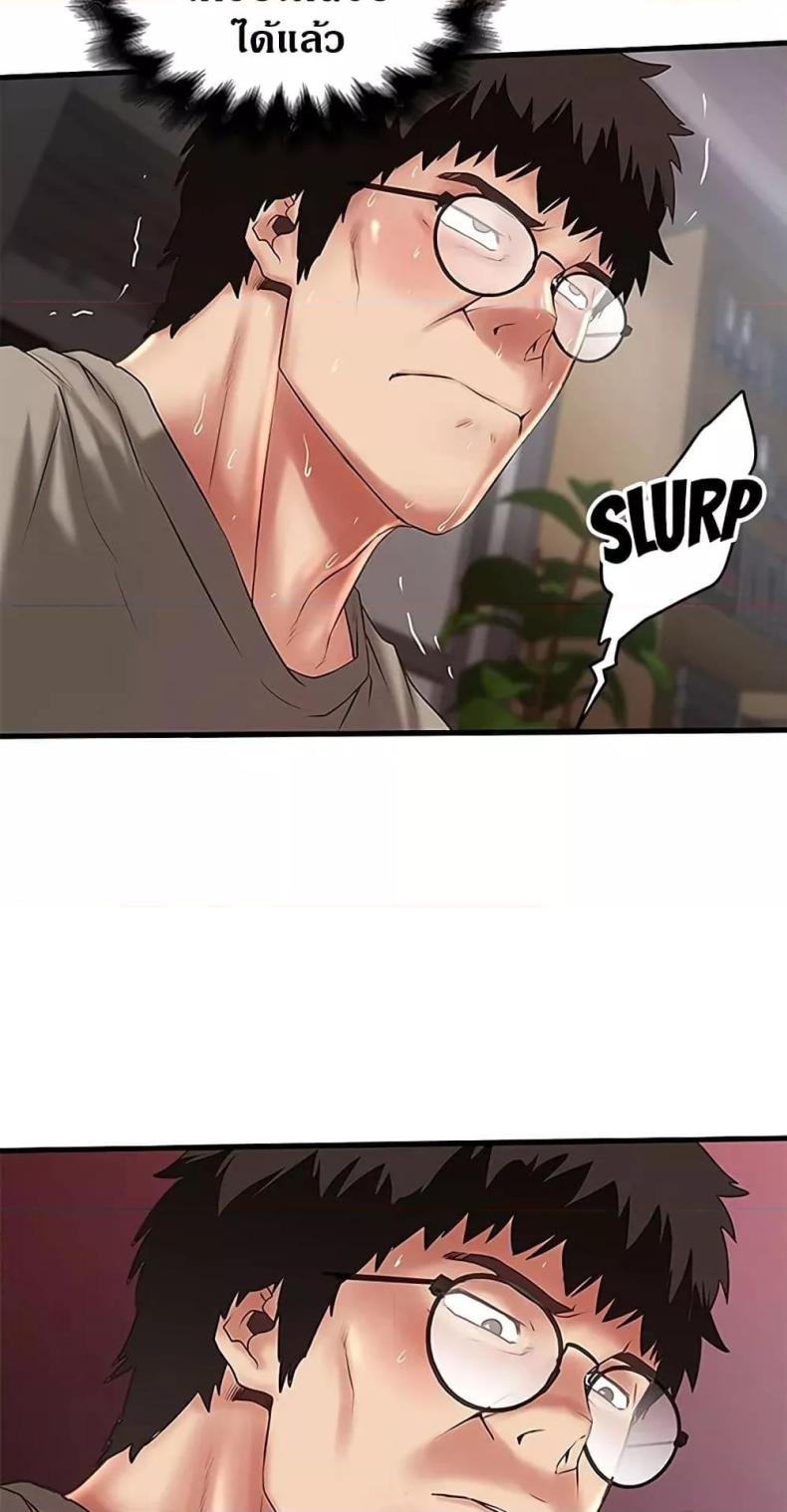 page-43