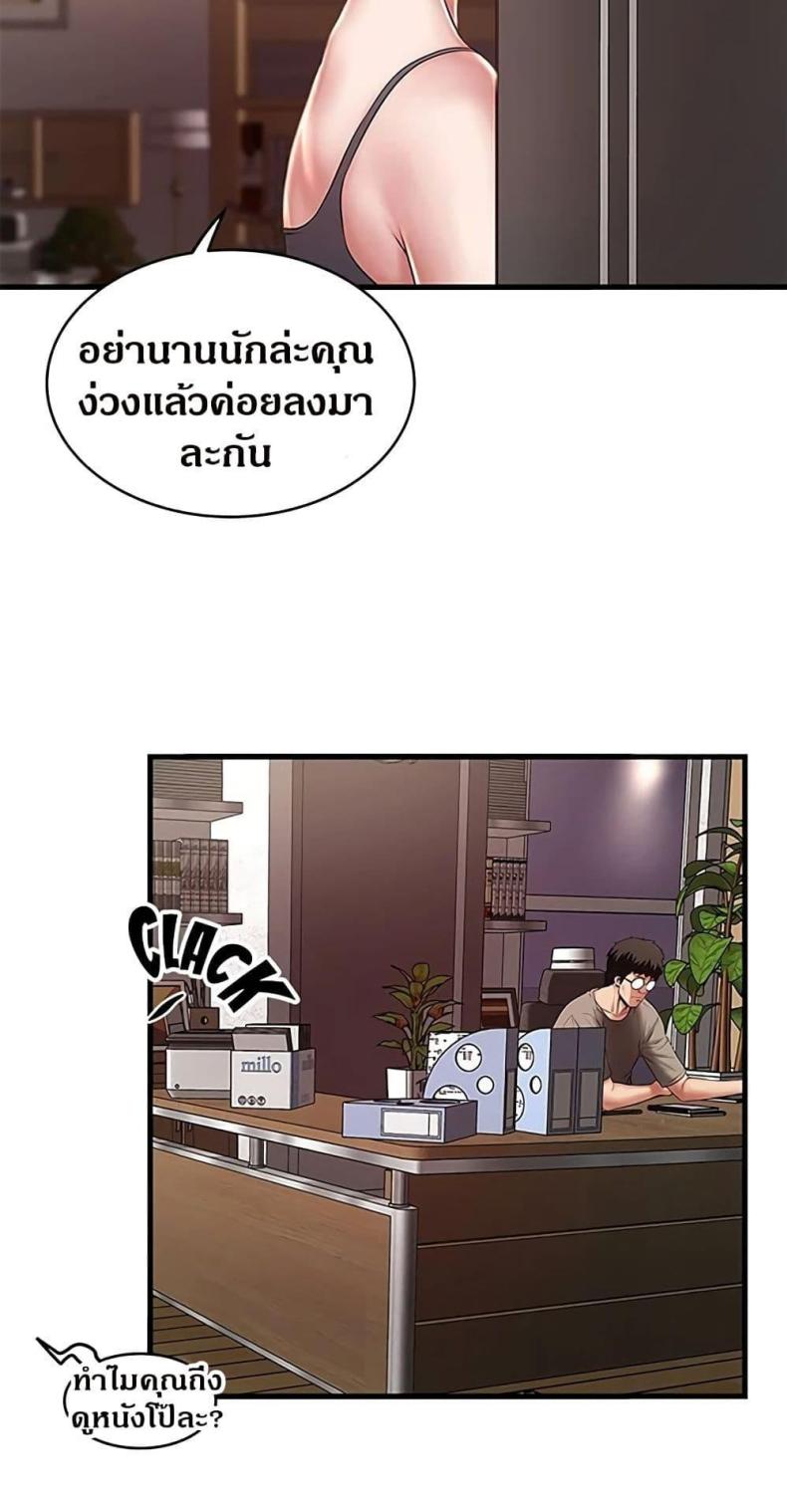 page-52
