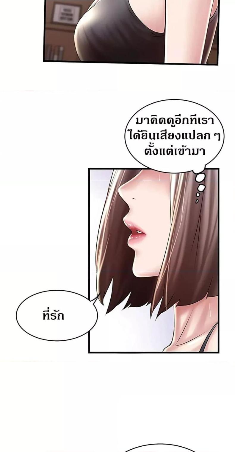page-45