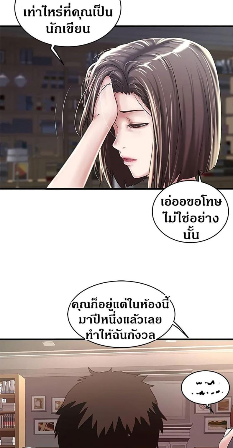 page-20