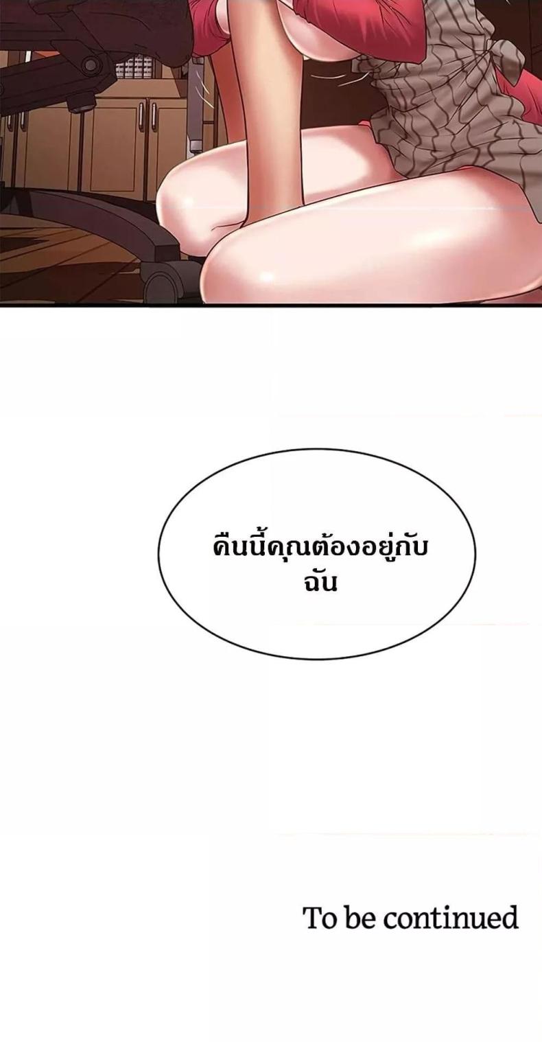 page-58