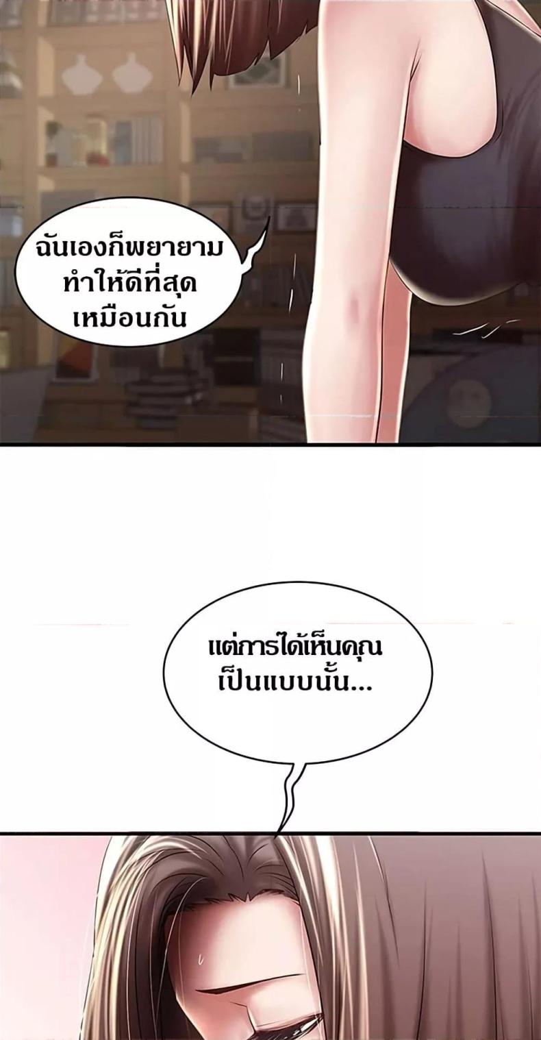 page-28