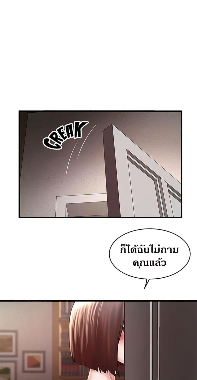 page-51