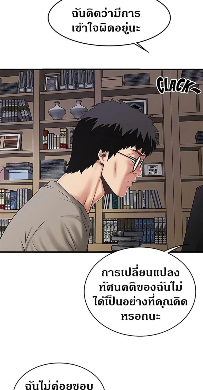 page-19