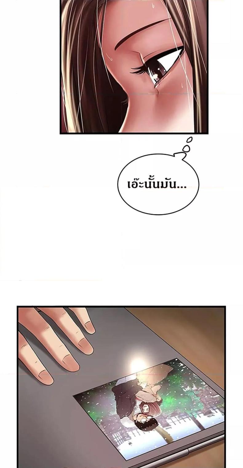 page-49