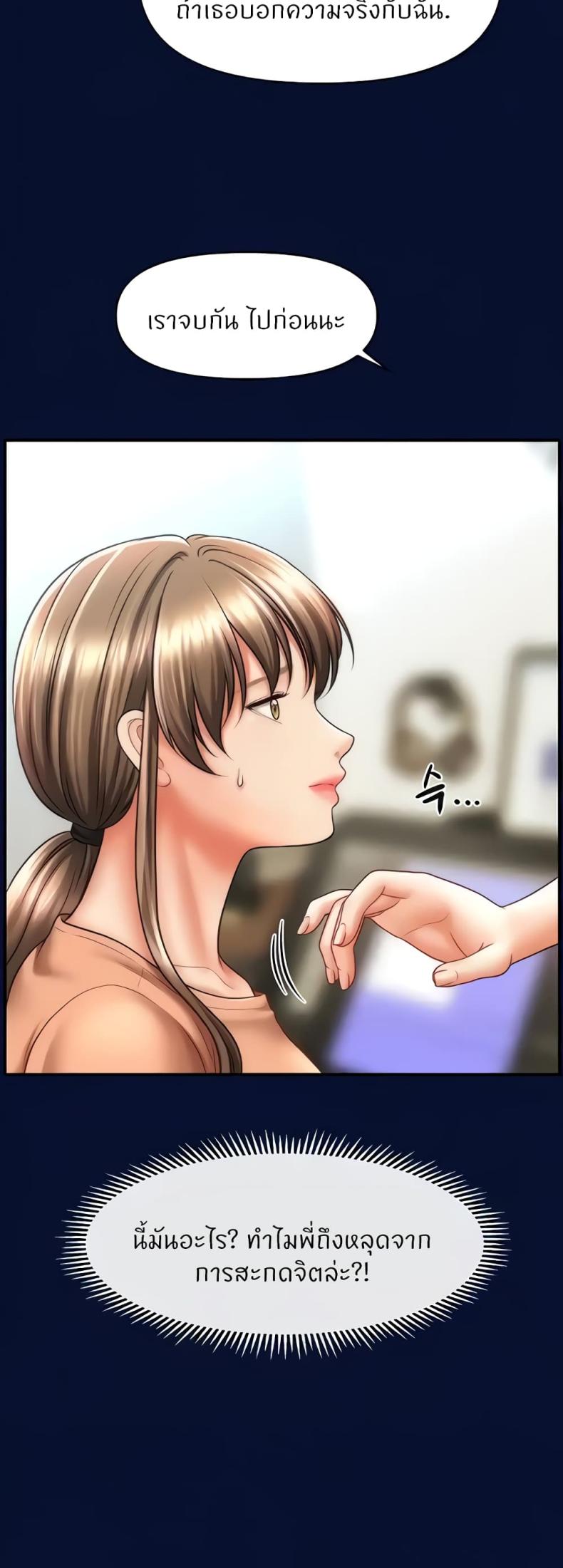 page-53