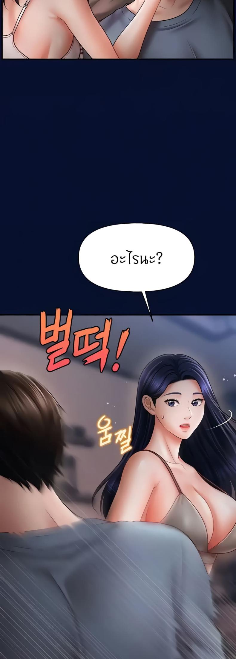page-27