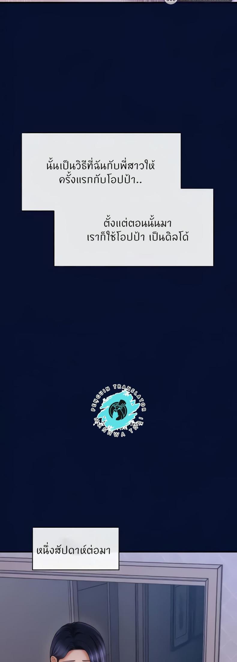 page-24