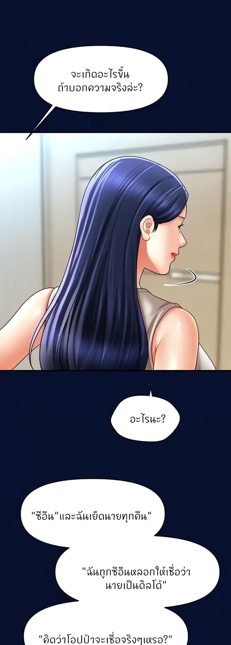 page-55