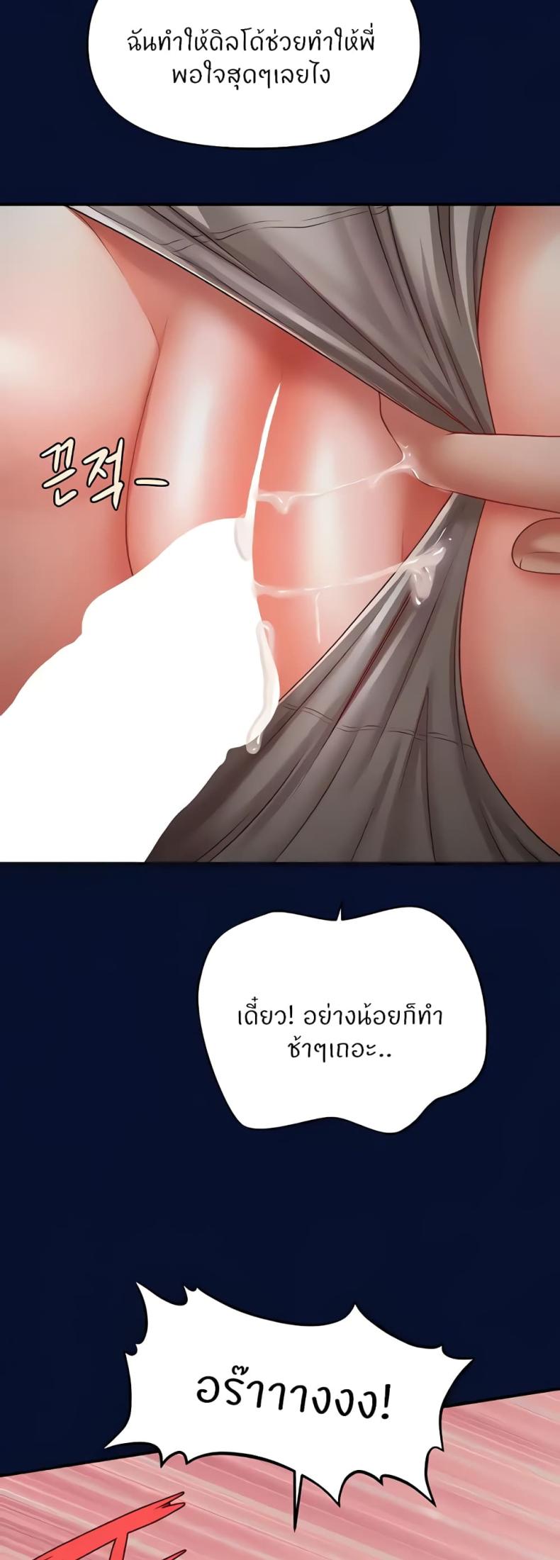 page-30