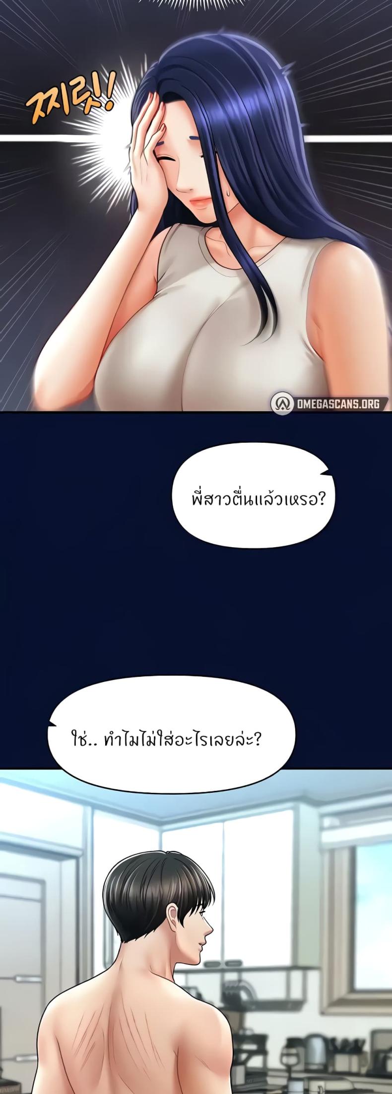 page-42