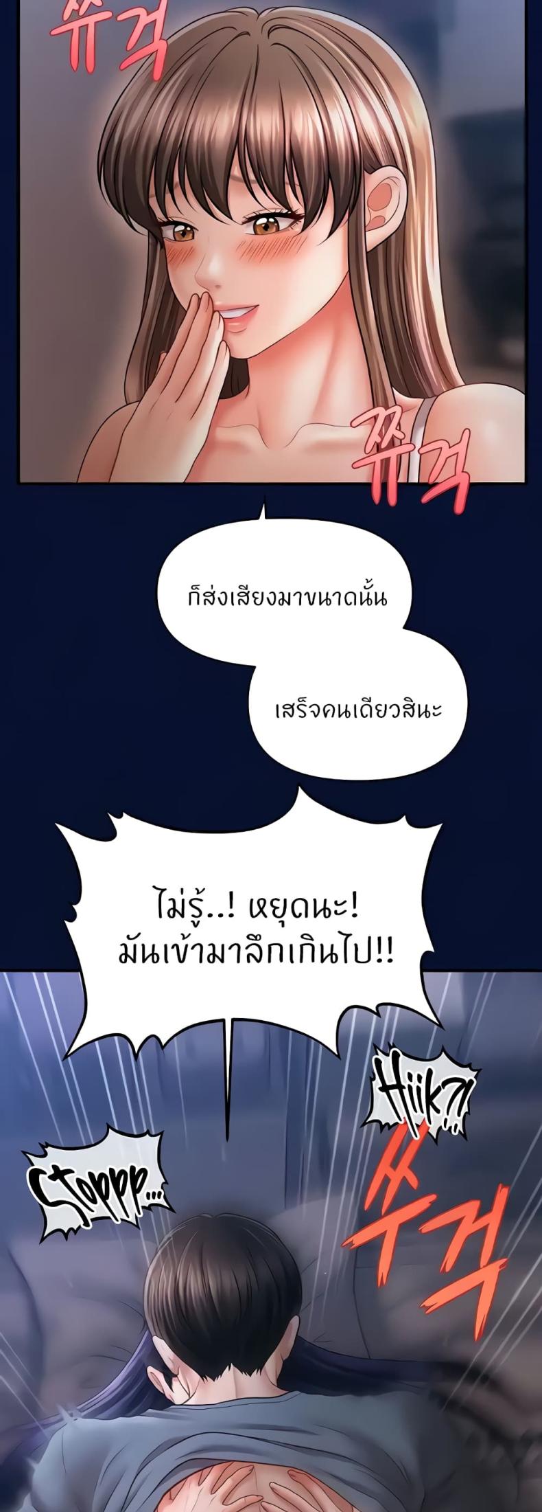 page-33