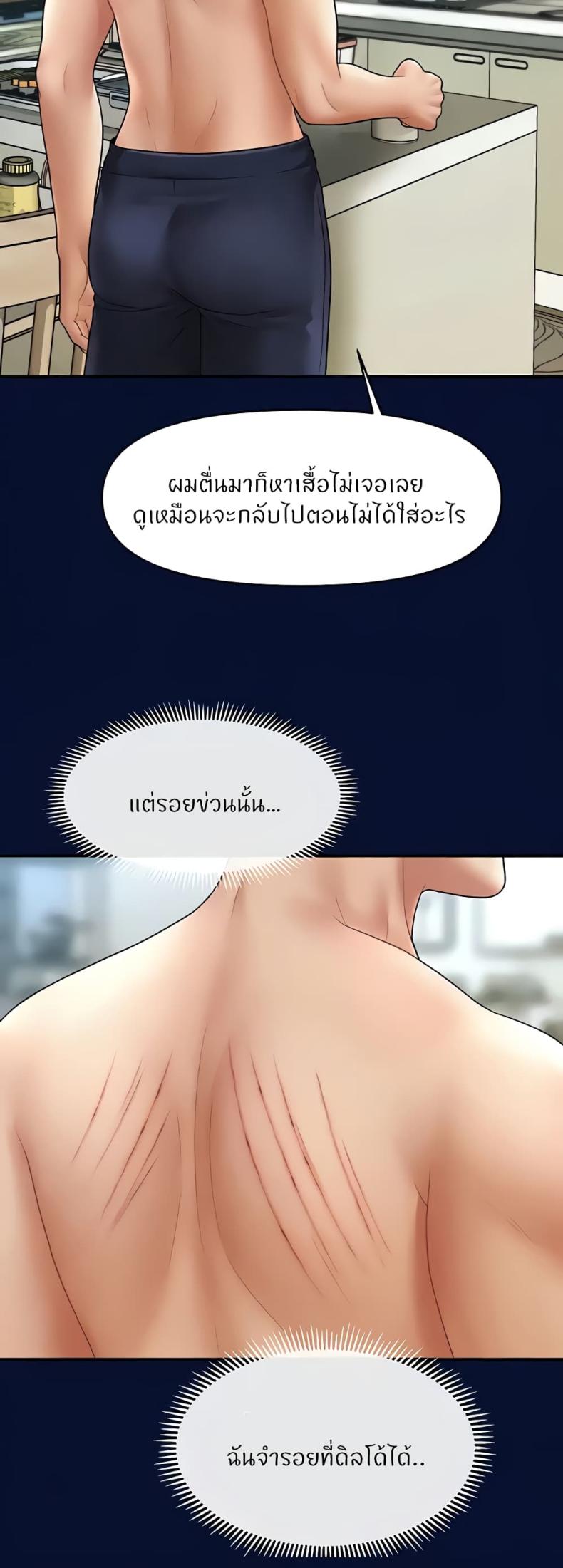 page-43
