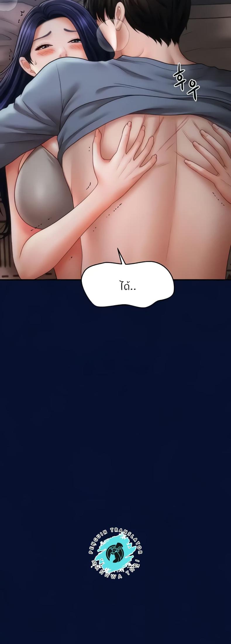 page-37