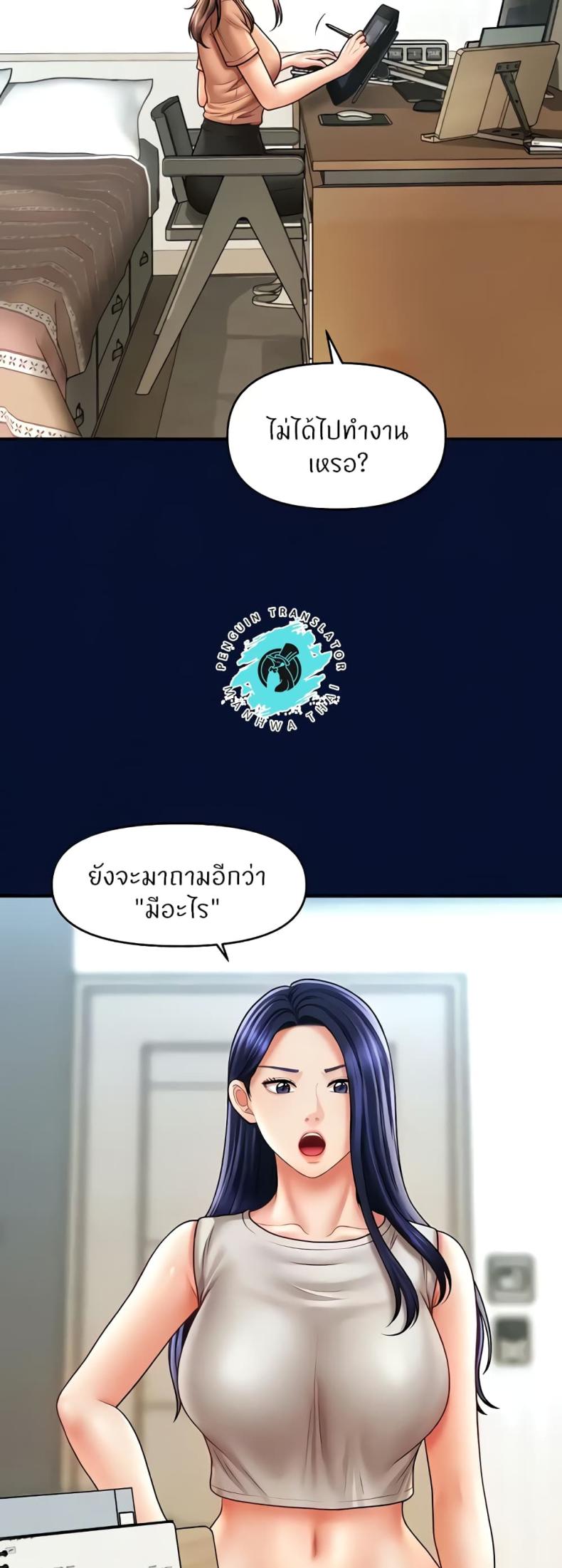 page-48