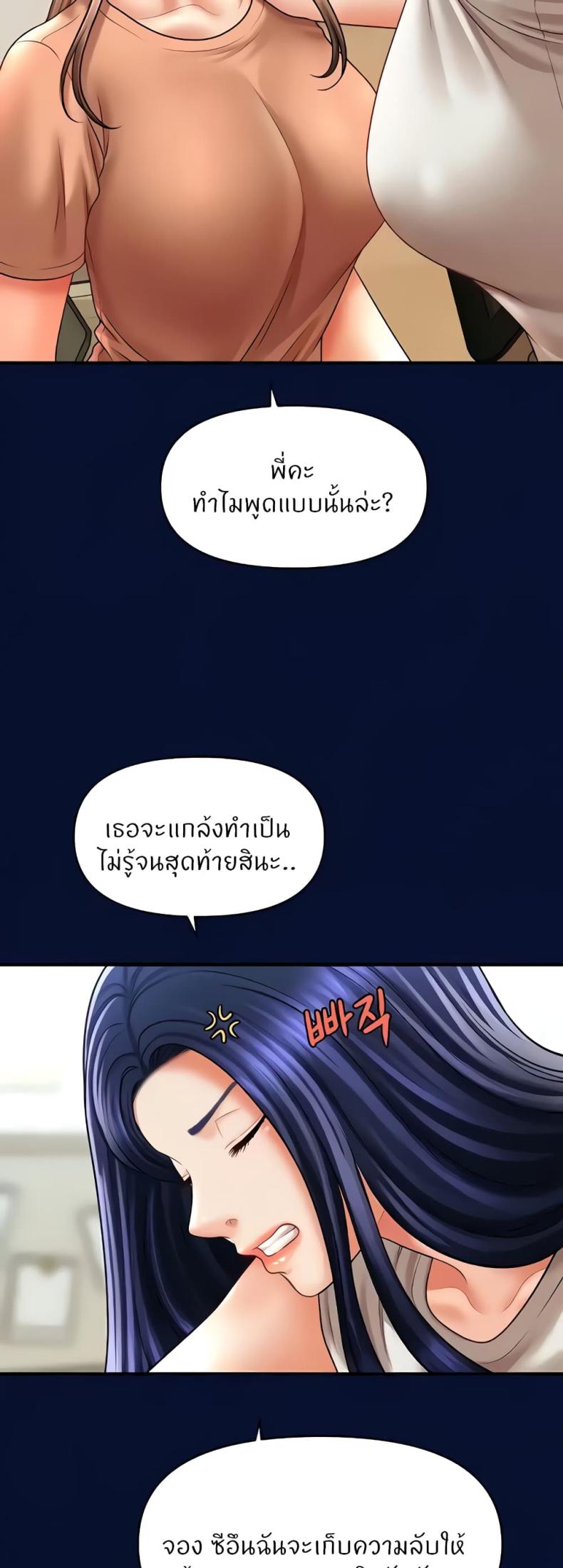page-52
