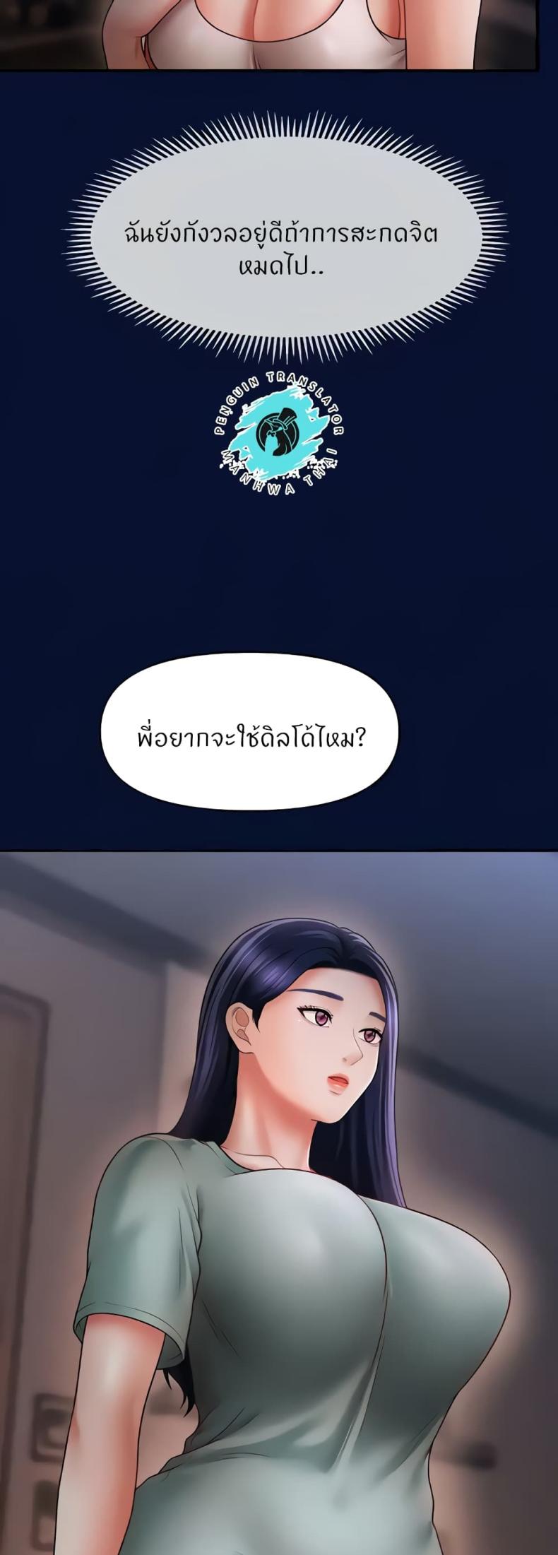 page-18