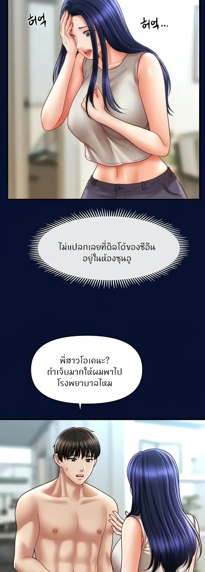 page-45