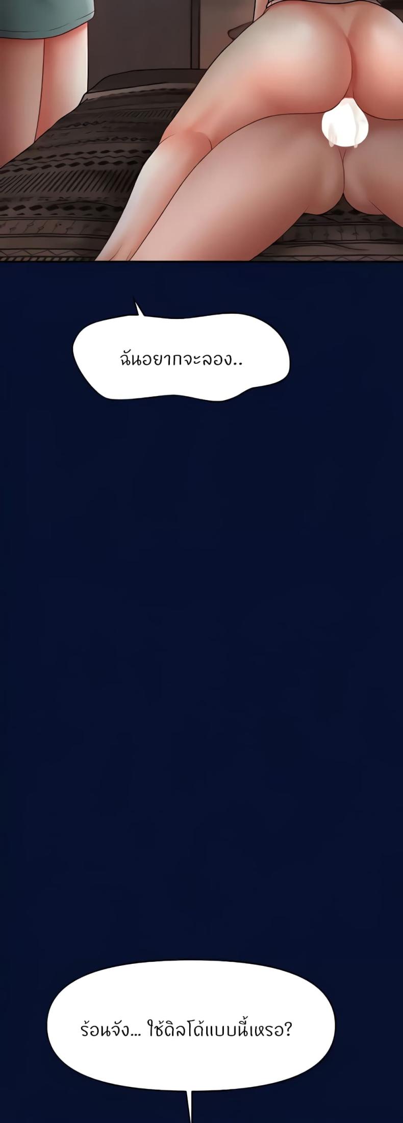 page-20