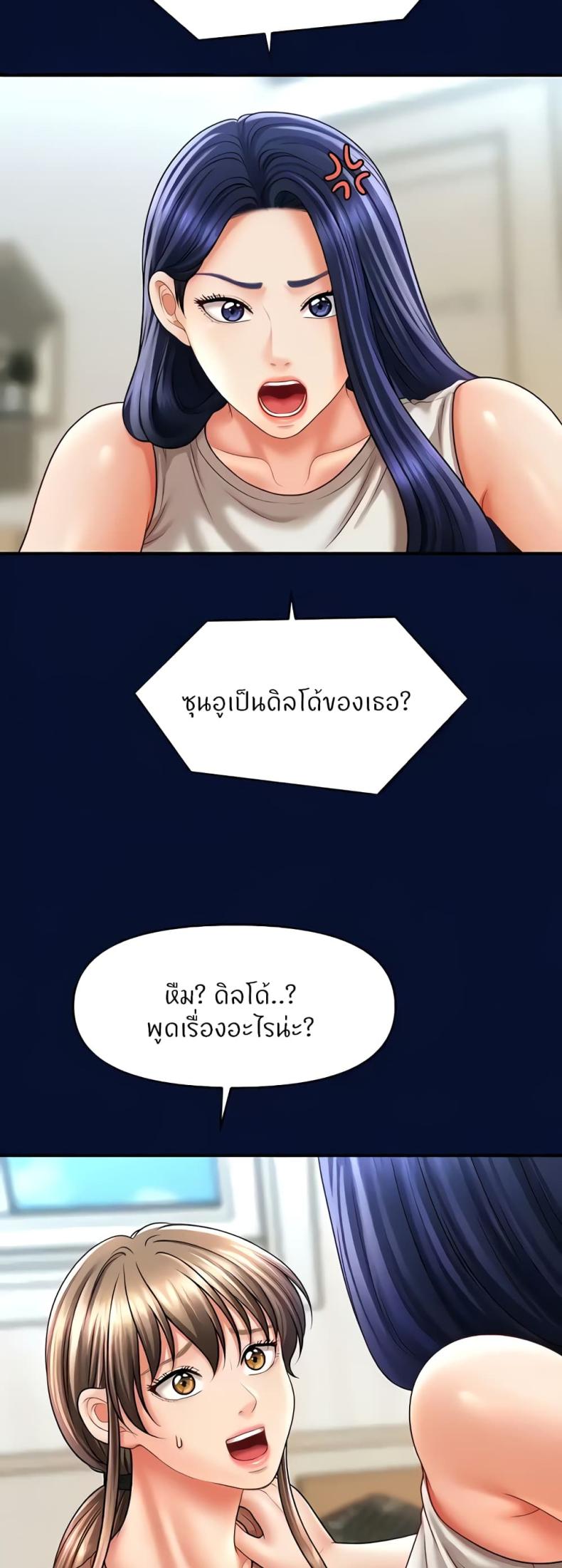 page-51