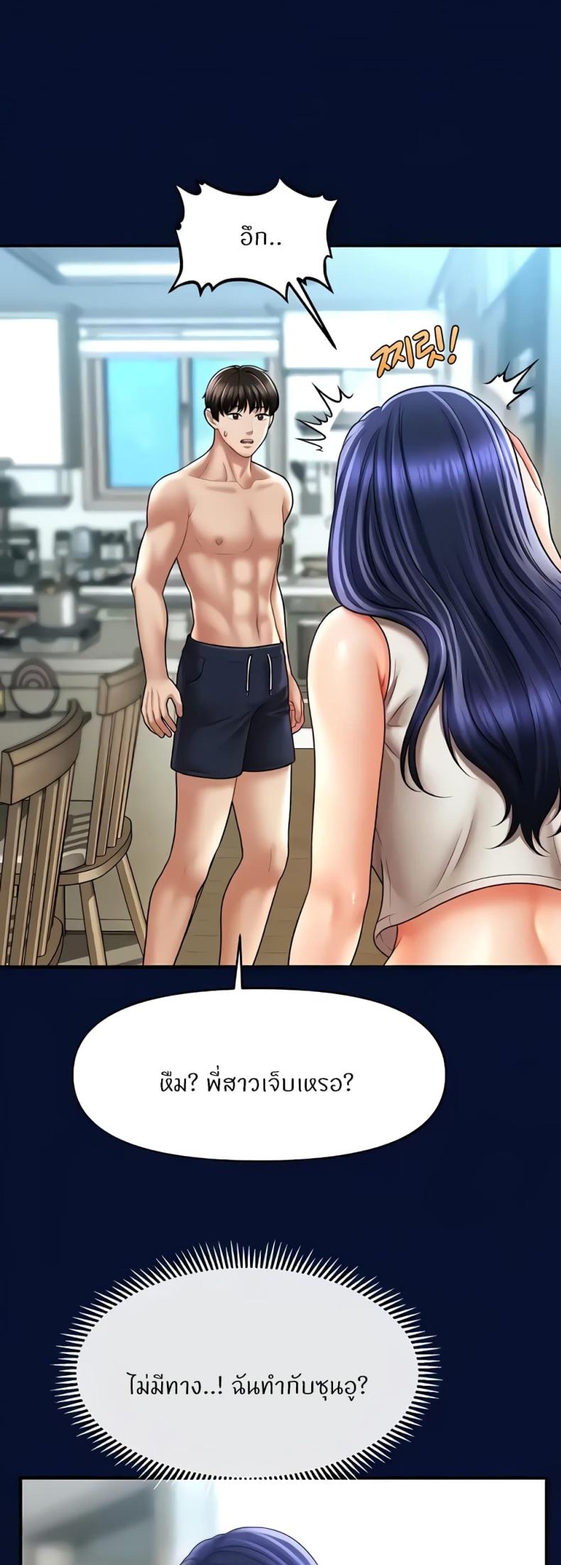 page-44
