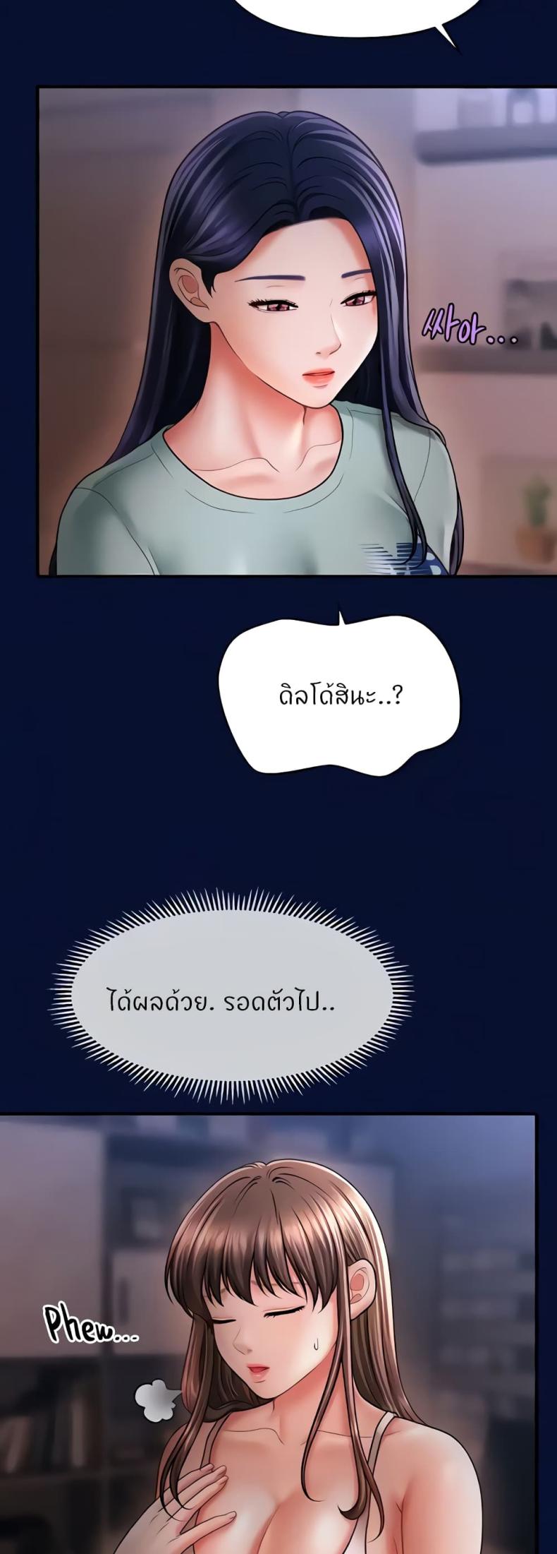 page-17