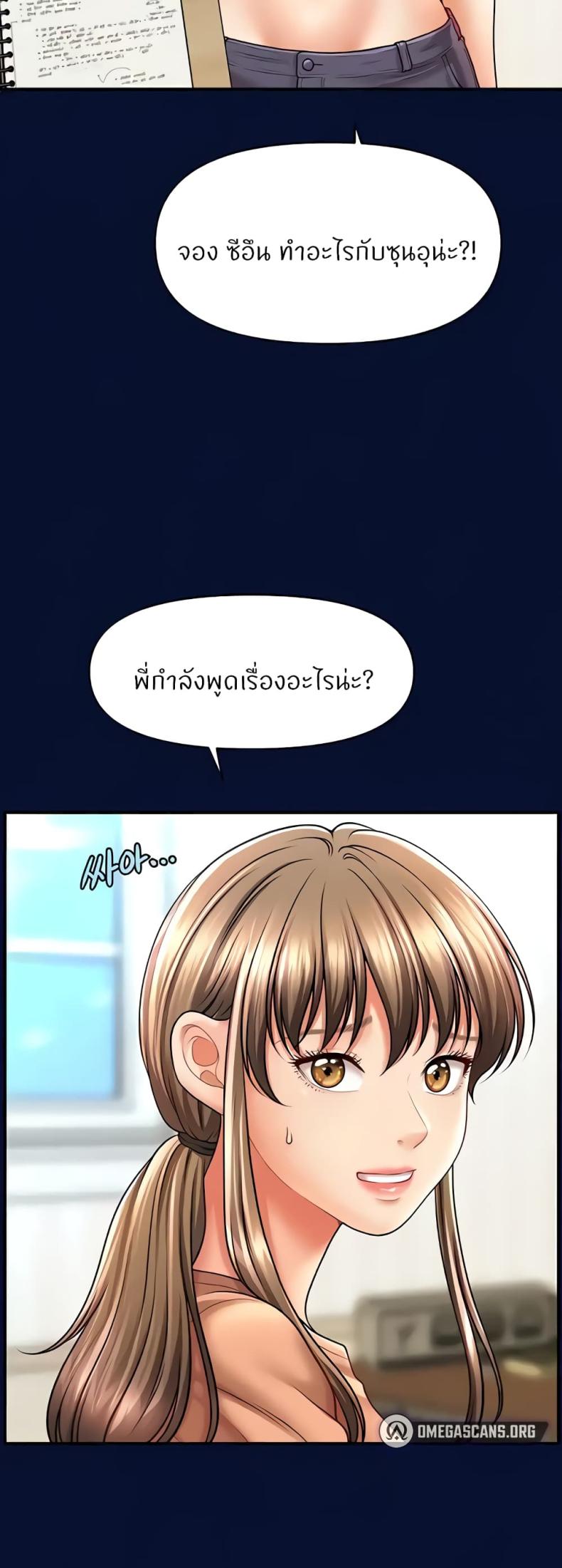 page-49