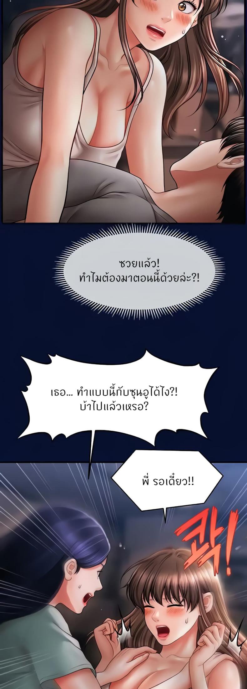 page-13