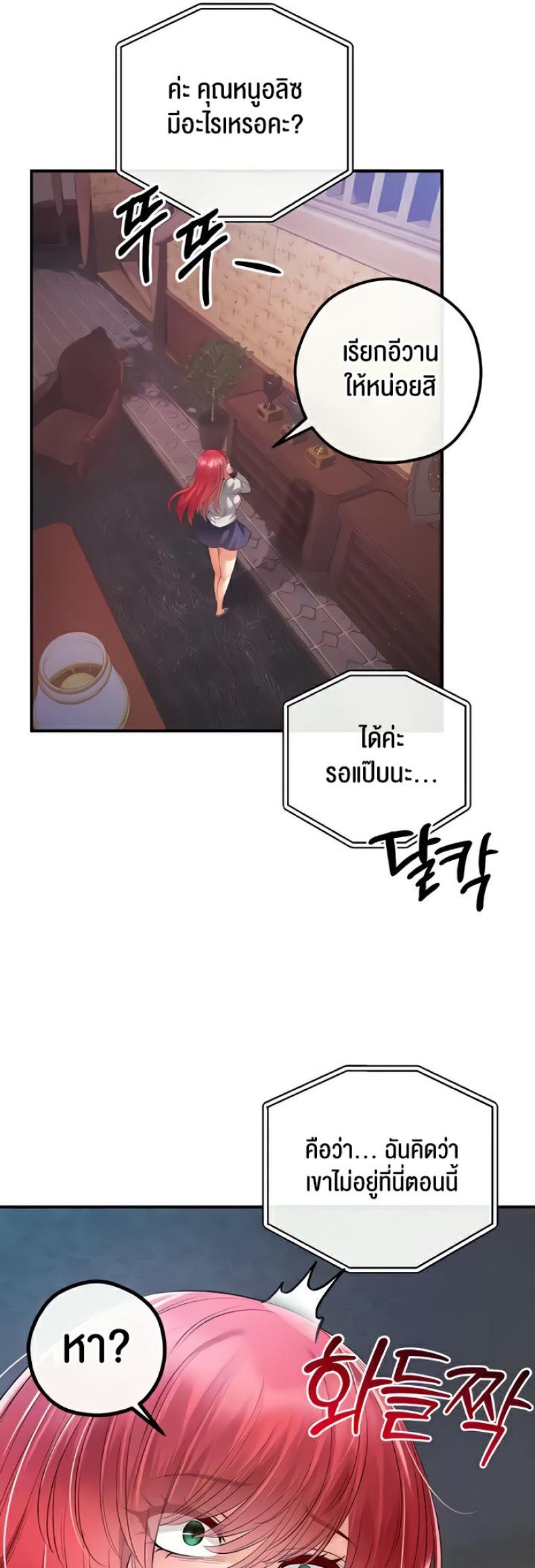 page-53