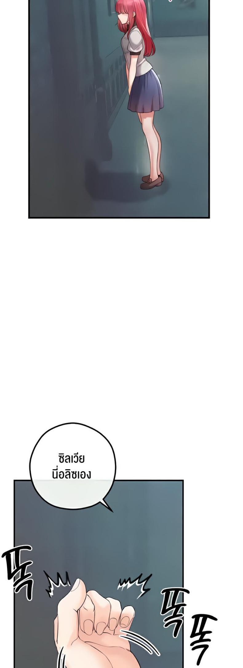 page-47
