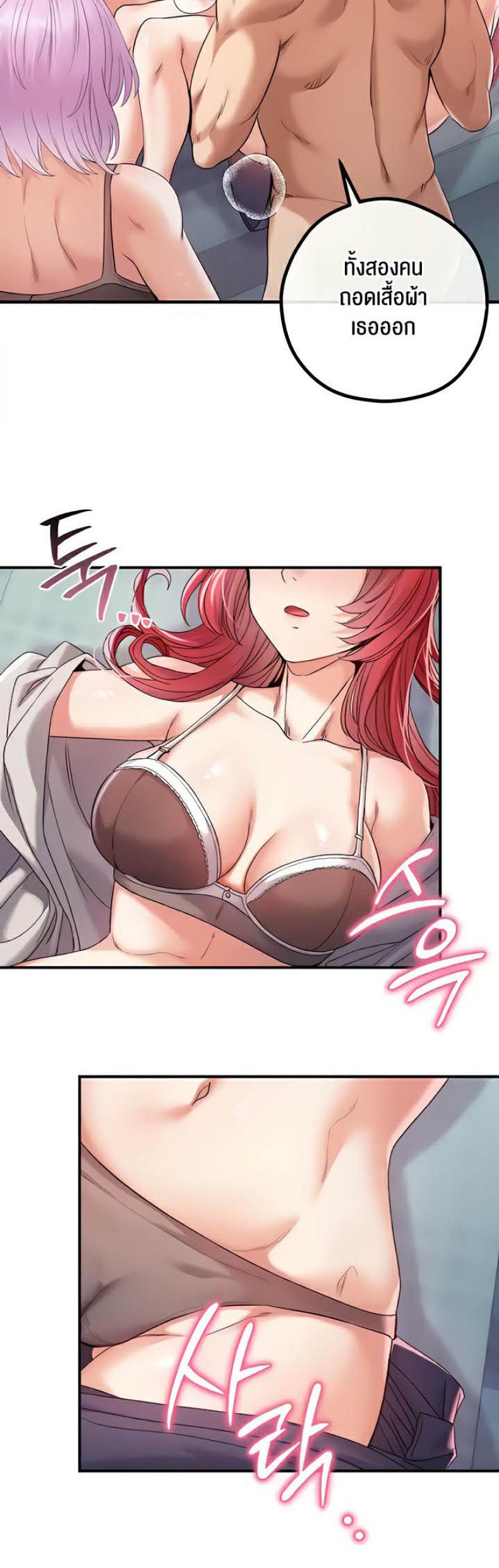 page-64
