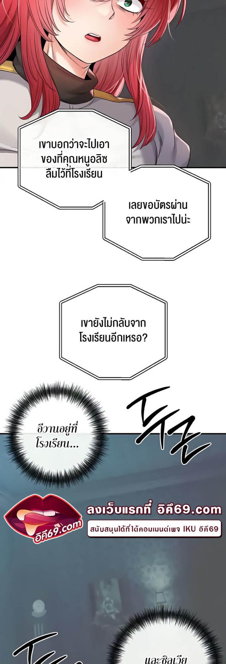 page-54