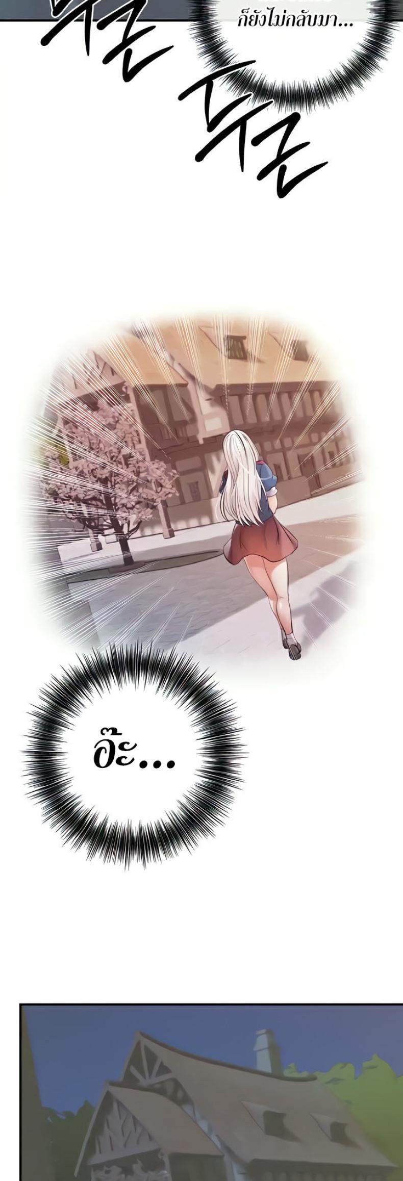page-55