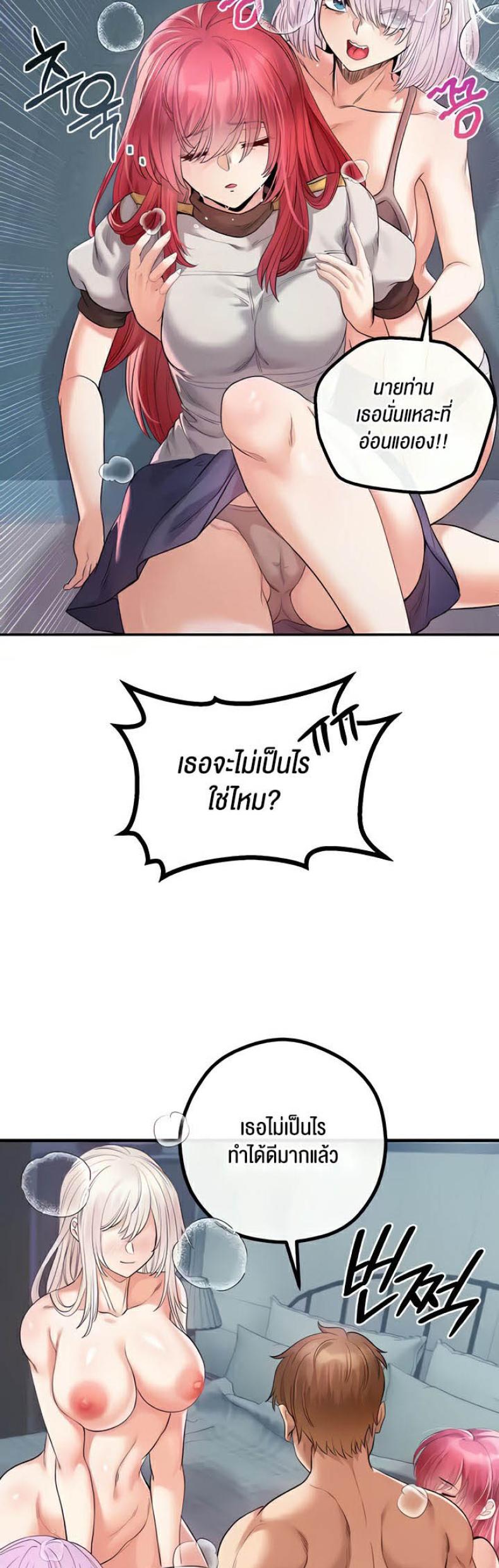 page-63