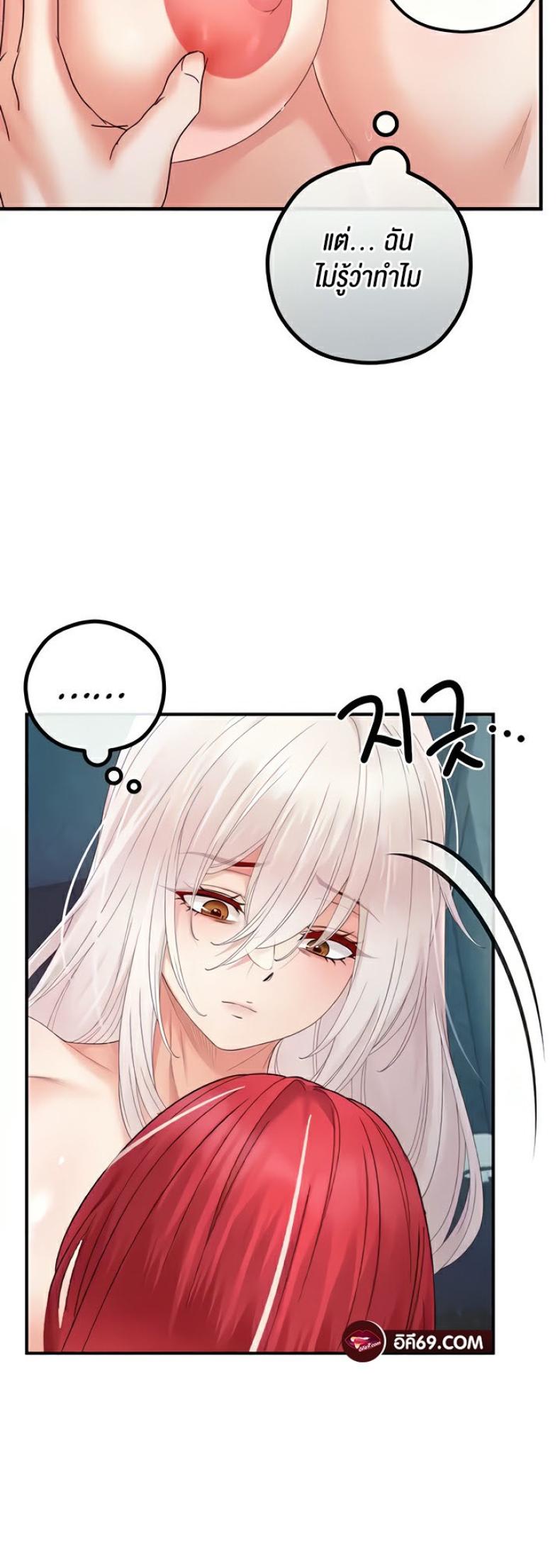 page-38