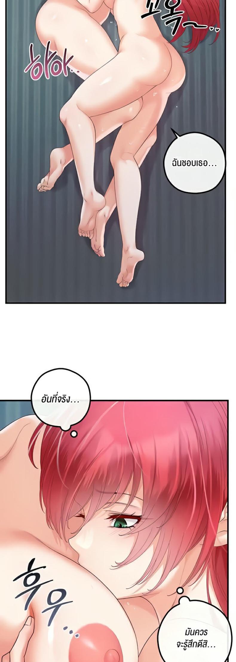 page-37