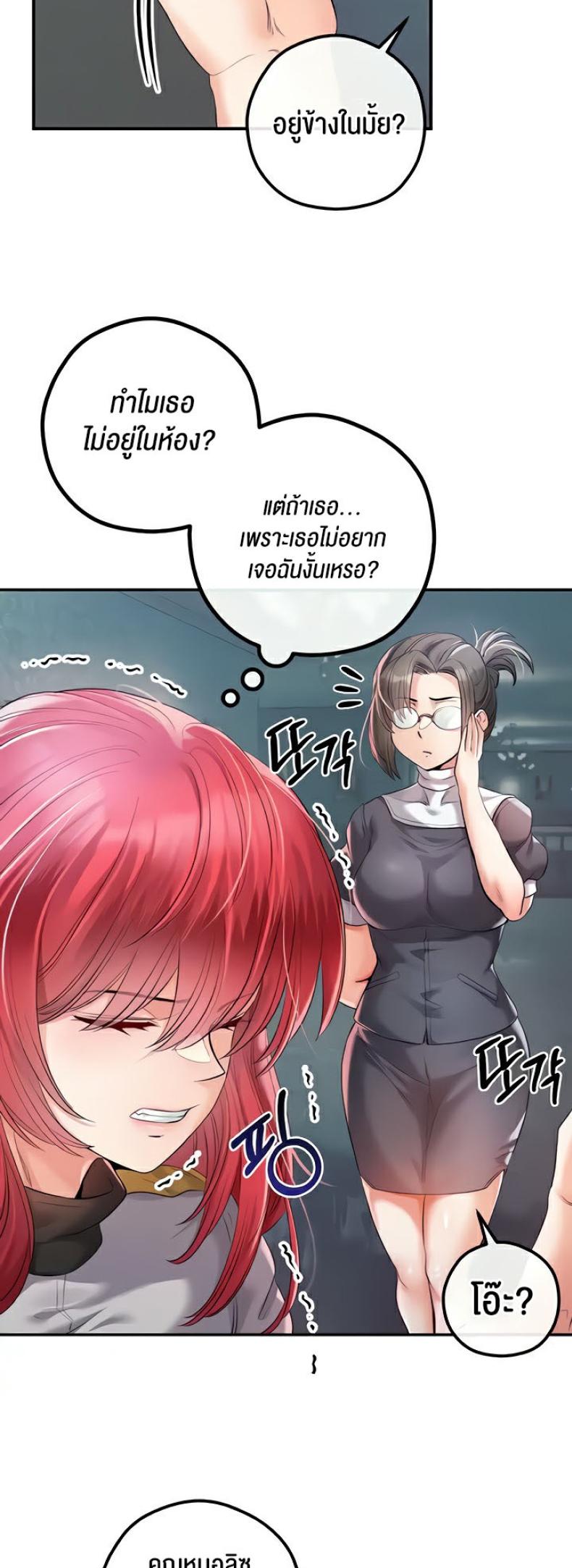 page-48